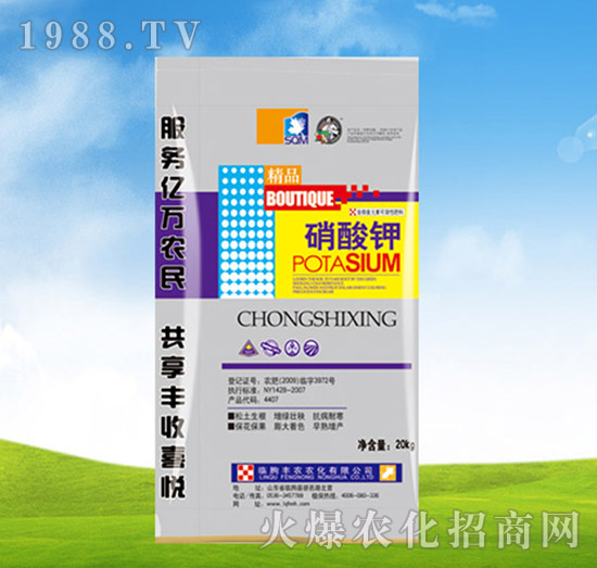 硝酸鉀-豐農(nóng)農(nóng)化