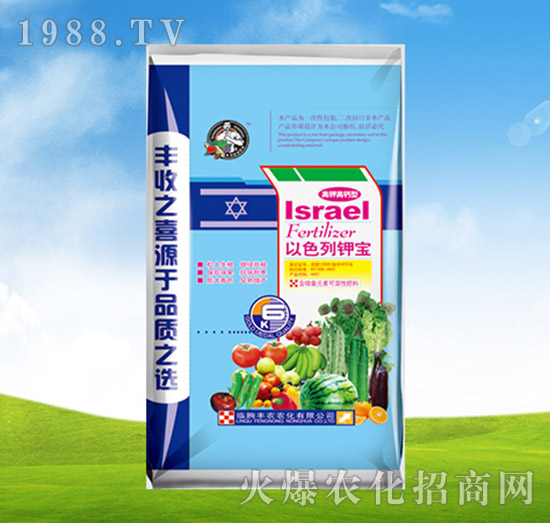 以色列鉀寶-豐農(nóng)農(nóng)化