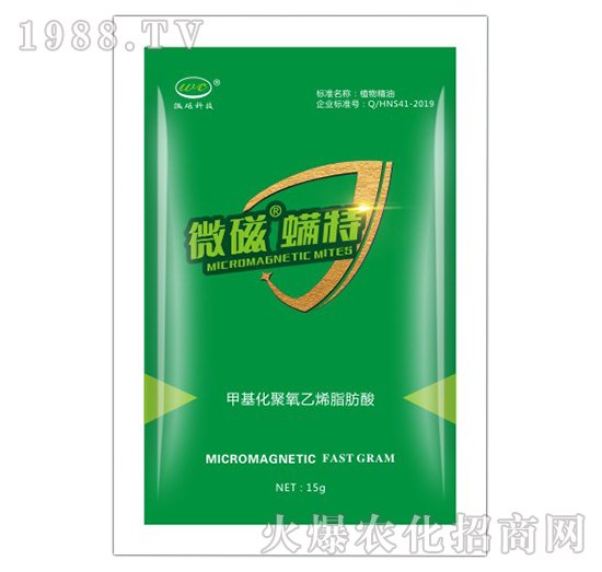 甲基化聚氧乙烯脂肪酸-微磁螨特-利爾達斯