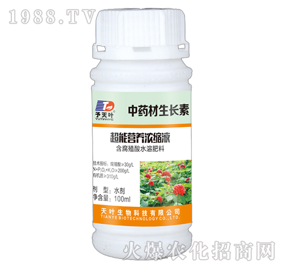 超能營(yíng)養(yǎng)濃縮液-中藥材生長(zhǎng)素-天葉生物