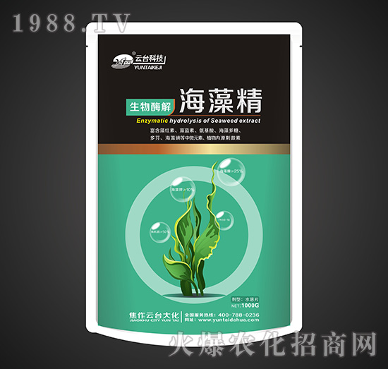 生物酶解海藻精-云臺(tái)大化