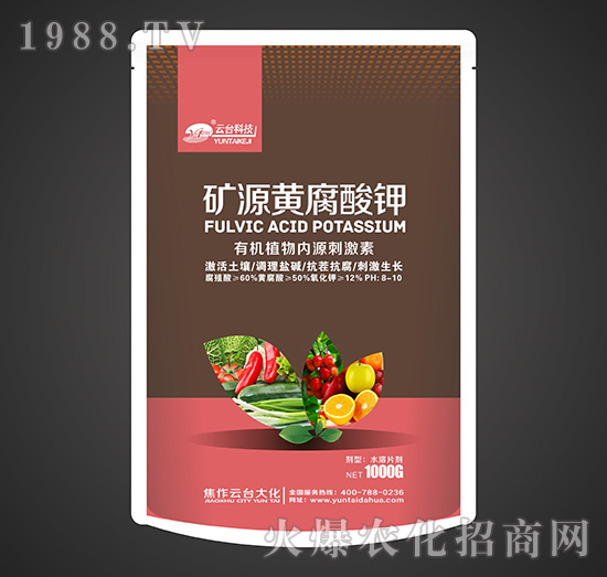 有機(jī)植物內(nèi)源刺激素-礦源黃腐酸鉀-云臺大化