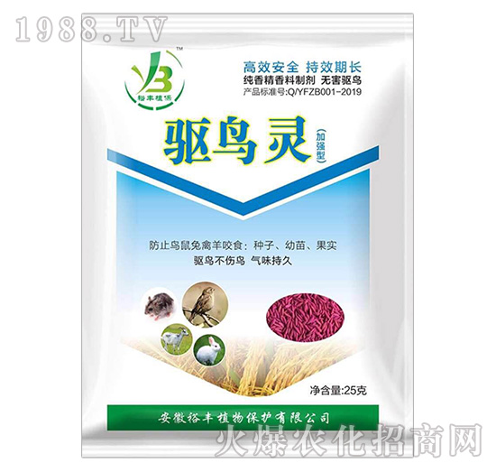驅(qū)鳥靈-裕豐植物