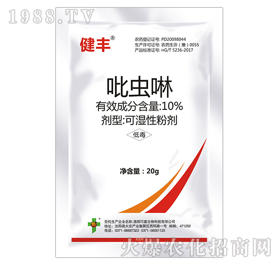 10%吡蟲(chóng)啉-健豐-富利達(dá)