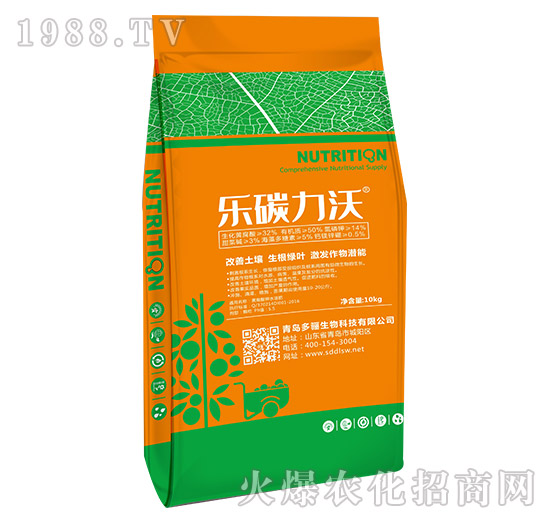 樂碳力沃-多驪生物