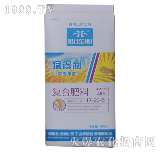 小麥專用復(fù)合肥料17-23-5-猛得利-心連心