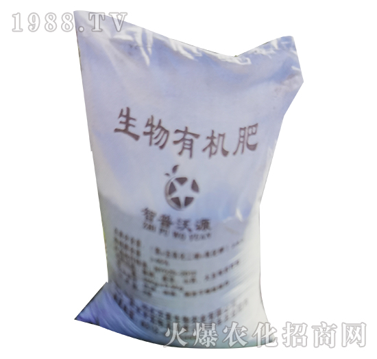 生物有機肥-沃美生物