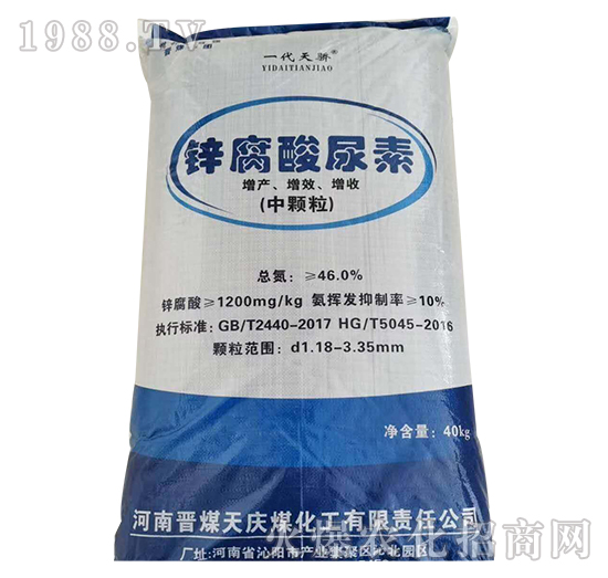 鋅腐酸尿素-延化化工