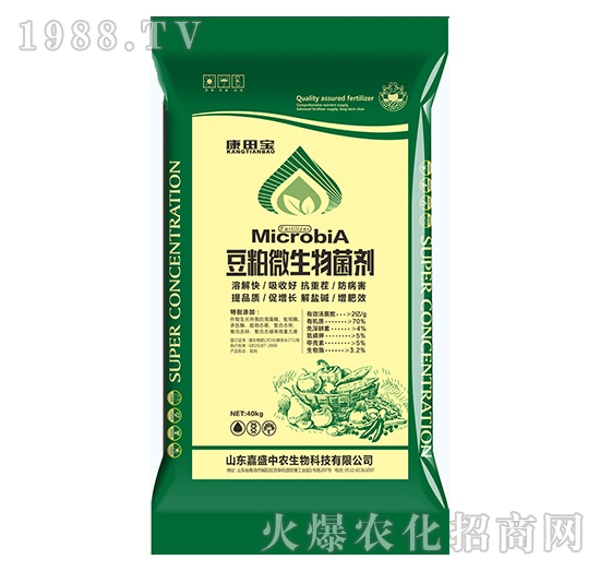 豆粕微生物菌劑-康田寶-嘉盛中農(nóng)