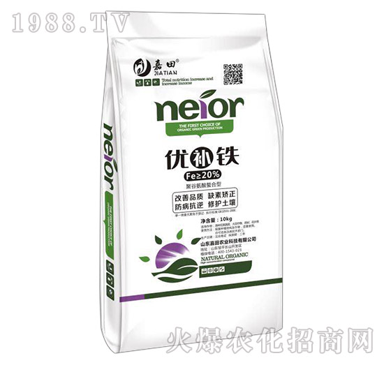 優(yōu)補(bǔ)鐵-嘉田農(nóng)業(yè)