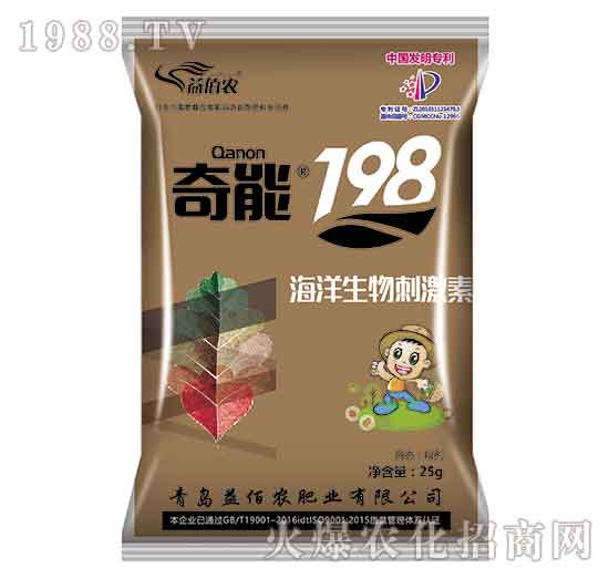 ����198-����r(n��ng)