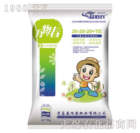 �I�B(y��ng)�����ʹ���Ԫ��ˮ�ܷ���20-20-20+TE-�f�ﴺ-����r