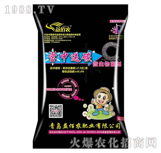 ΢�������-ѩ����̿-����r(n��ng)