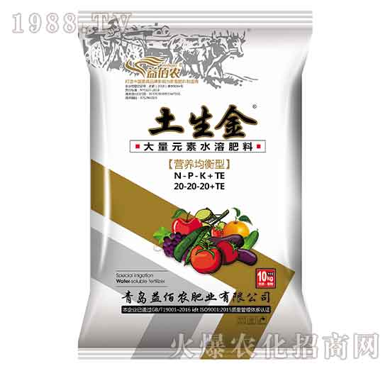 ����Ԫ��ˮ�ܷ�20-20-20+TE-���S��-����r(n��ng)