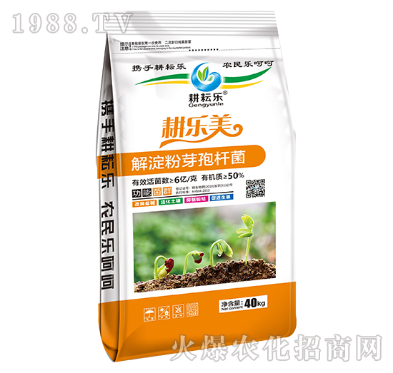 解淀粉芽孢桿菌-耕樂美-耕耘樂