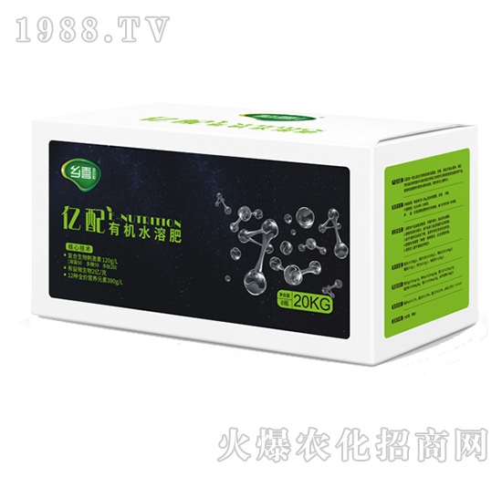 有機水溶肥-鄉(xiāng)喜億配-東莞一翔