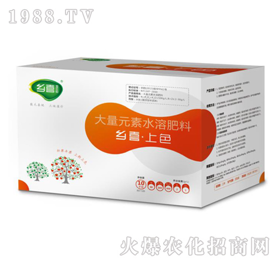 大量元素水溶肥料-鄉(xiāng)喜·上色-東莞一翔
