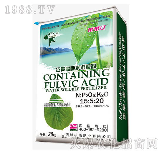含黃腐酸水溶肥料15-5-20-果果紅（防小葉、黃葉?。?新核能