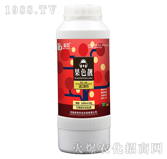 生物誘導著色劑-果色靚-歐特農(nóng)業(yè)