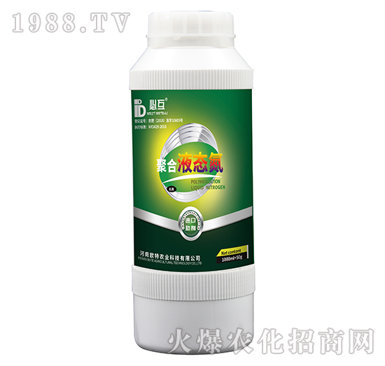聚合液態(tài)氮-歐特農(nóng)業(yè)