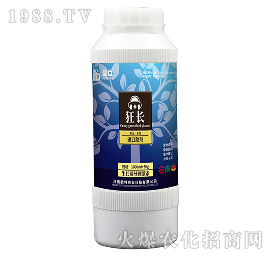 生長誘導(dǎo)素-狂長-歐特農(nóng)業(yè)