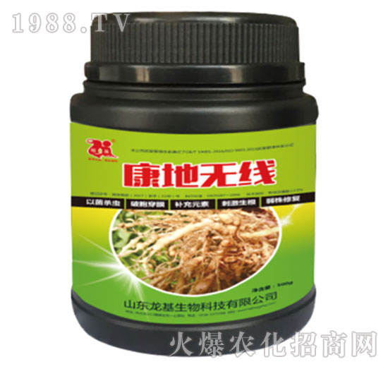 康地無線-龍基生物