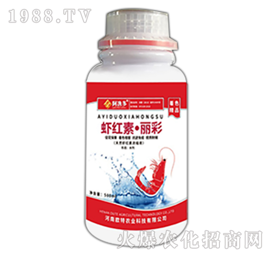 蝦紅素·麗彩-歐特農業(yè)