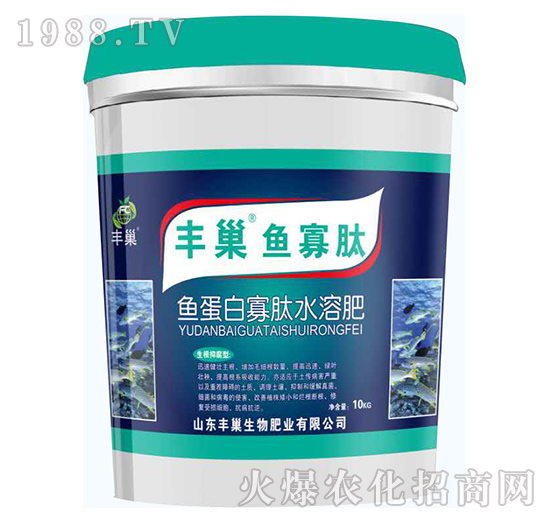 生根抑菌型魚(yú)蛋白寡肽水溶肥-豐巢魚(yú)寡肽-豐巢