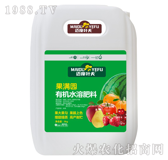 有機(jī)水溶肥料-果滿園-邁度葉夫