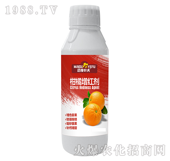 柑橘增紅劑-邁度葉夫