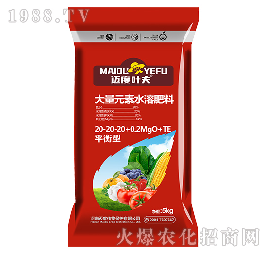 平衡型大量元素水溶肥料20-20-20+0.2MgO+TE-邁度葉夫