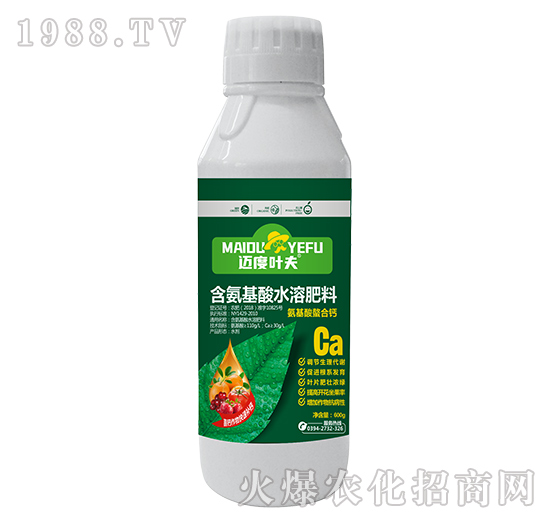 瓶裝氨基酸螯合鈣-邁度葉夫