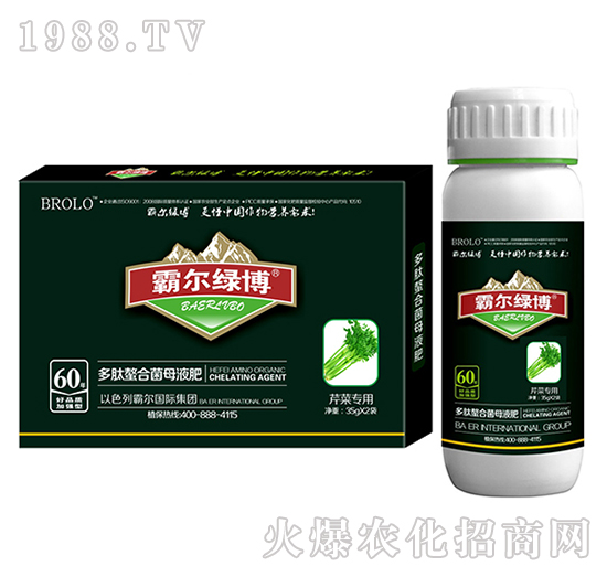 芹菜專(zhuān)用多肽螯合菌母液肥（套裝）-霸爾綠博