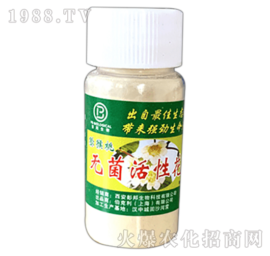 獼猴桃無(wú)菌活性純粉-彭邦生物