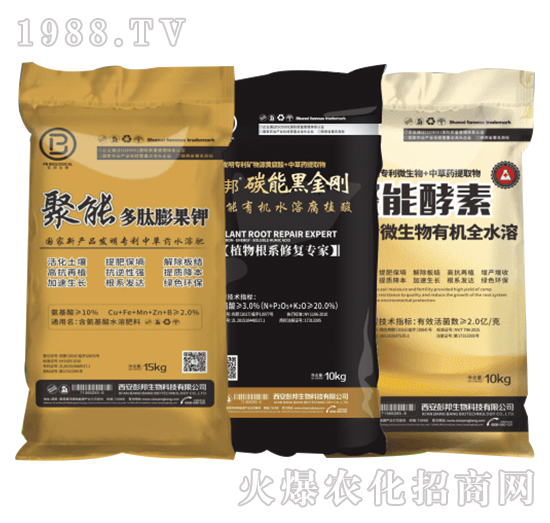 土壤調(diào)理套裝-彭邦生物