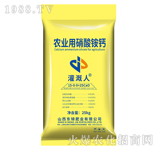 農(nóng)業(yè)用硝酸銨鈣15-0-0+25CaO-灌溉人-東錦肥業(yè)