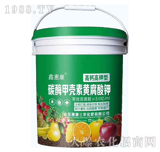 高鈣高鉀型-碳酶甲殼素黃腐酸鉀-惠康三農