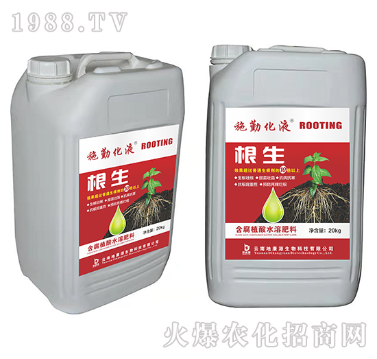 根生（桶裝）-施勤化液-地康源生物