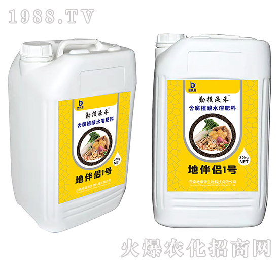 地伴侶1號(hào)-勤投液禾-地康源生物