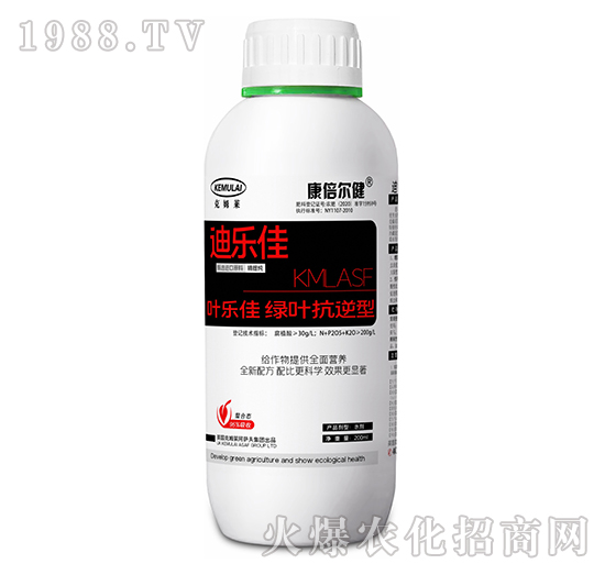 綠葉抗逆型-葉樂(lè)佳-康倍爾健-克姆萊