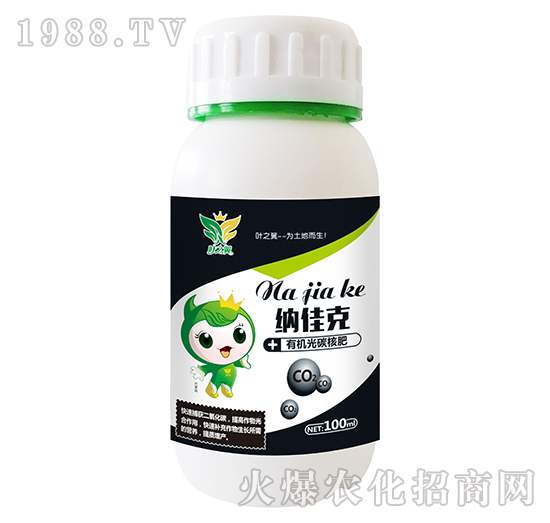 有機光碳核肥-納佳克-葉之翼