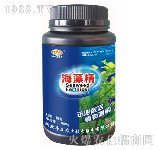 海藻精-辛立農業(yè)
