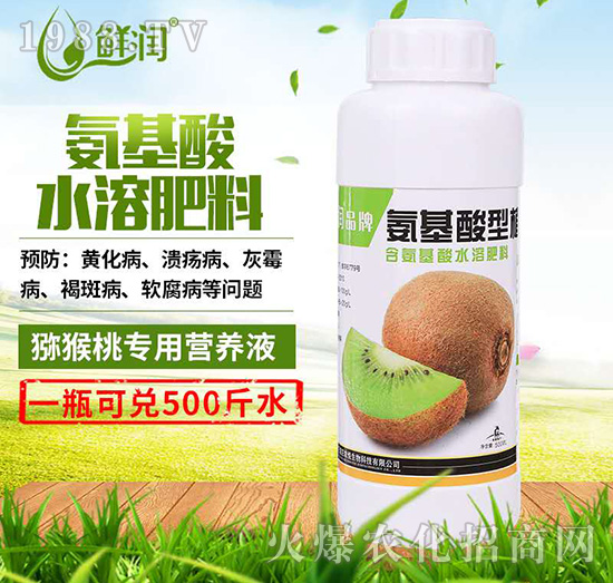 獼猴桃專用-鮮潤氨基酸型植物營養(yǎng)液-農(nóng)悅生物