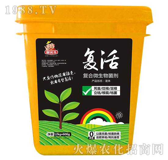 復(fù)合微生物菌劑-復(fù)活-萬(wàn)邦