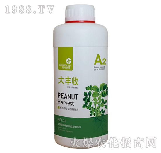 花生專用套餐肥-大豐收-陽(yáng)光綠健