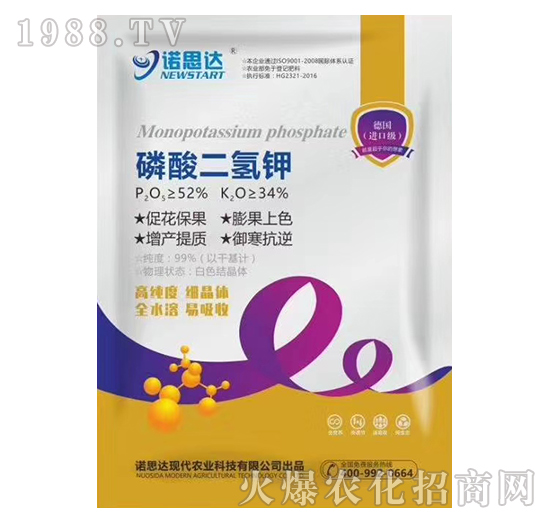 磷酸二氫鉀-諾思達(dá)