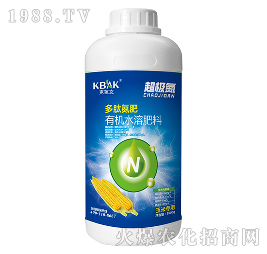 玉米專用多肽氮肥有機水溶肥料-超級氮-克芭克