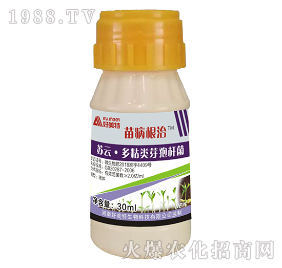 蘇云·多粘類芽孢桿菌-苗病根治-好美特