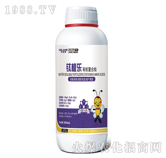 有機螯合鈦-鈦植樂-歐特農業(yè)