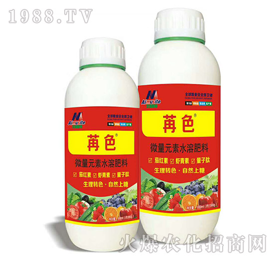 微量元素水溶肥料-苒色-艾姆斯特
